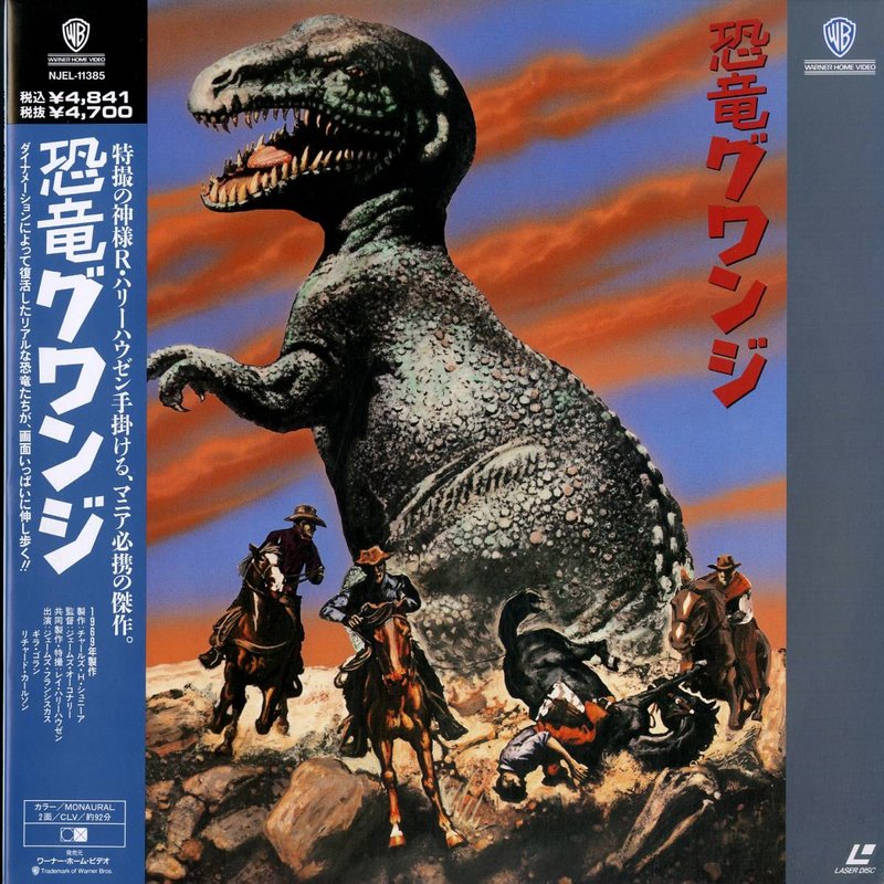 Pochette LASERDISC Valley of Gwangi, The (1969) - Édition physique d'occasion à vendre
