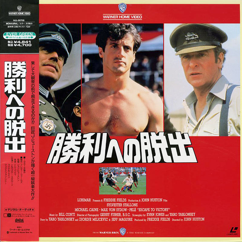 Pochette LASERDISC Victory (Escape to Victory) (1981) - Édition physique d'occasion à vendre