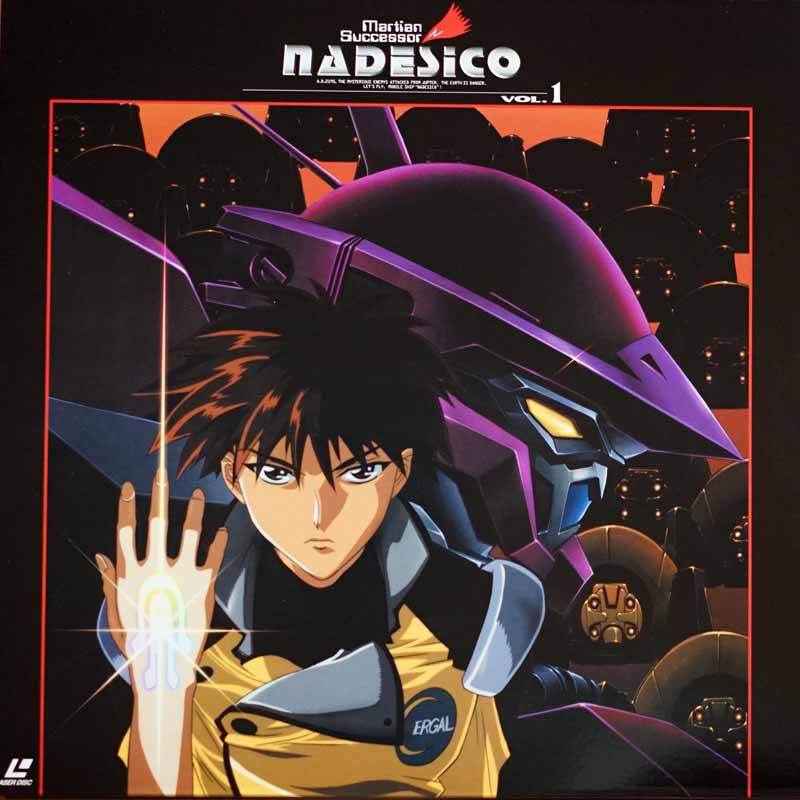 Pochette LASERDISC Martian Successor Nadesico: vol.1 (1998) - Édition physique d'occasion à vendre