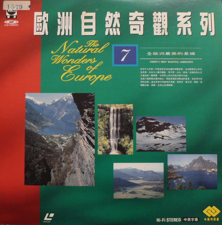 Pochette LASERDISC Zoom - A Laser Video Magazine: Volume 5 (November 1992) (1983) - Édition physique d'occasion à vendre