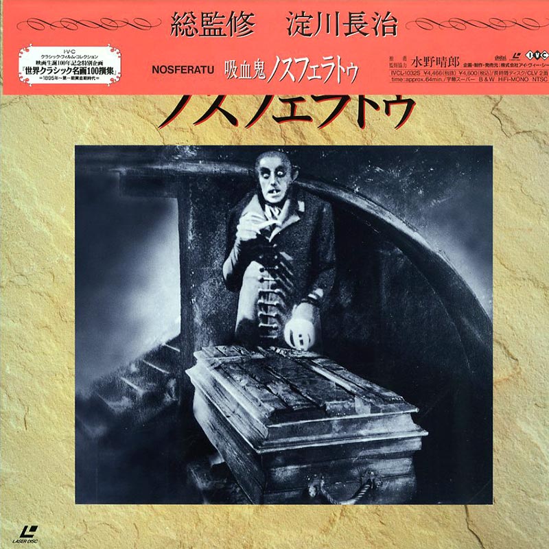 Pochette LASERDISC Nosferatu: Eine Symphonie des Grauens (1922) - Édition physique d'occasion à vendre