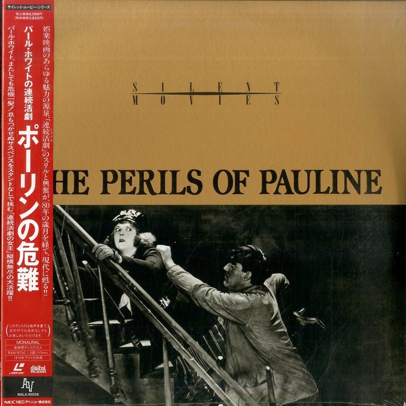 Pochette LASERDISC Perils of Pauline (1914) - Édition physique d'occasion à vendre