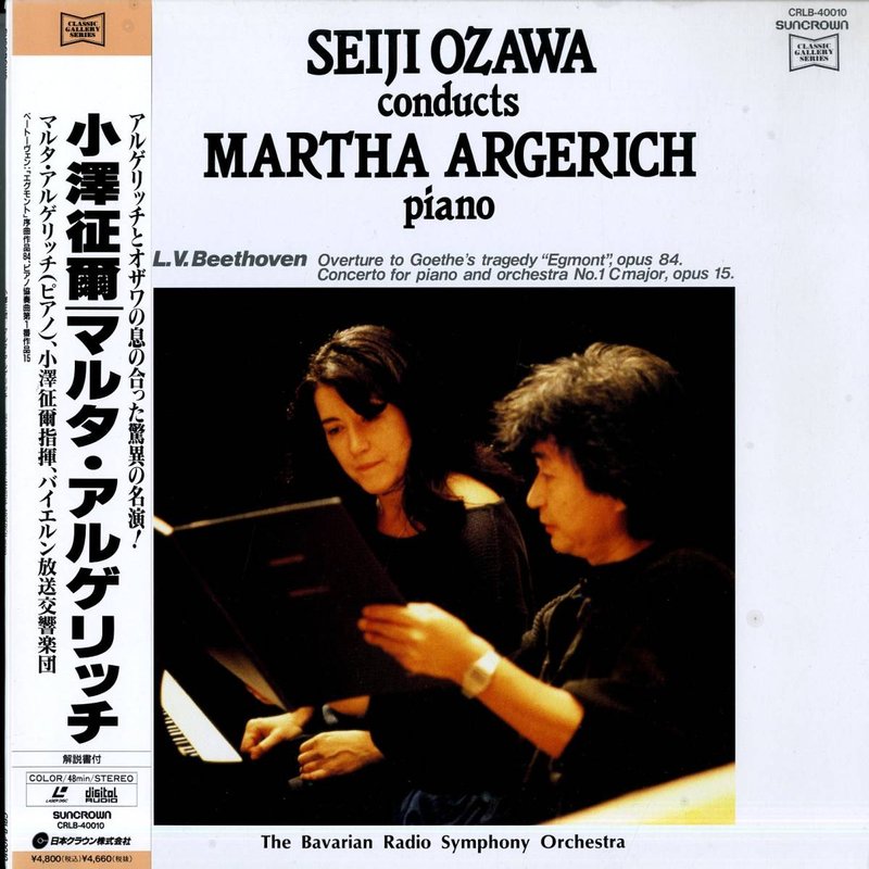 Pochette LASERDISC Seiji Ozawa: Conducts Martha Argerich - Édition physique d'occasion à vendre