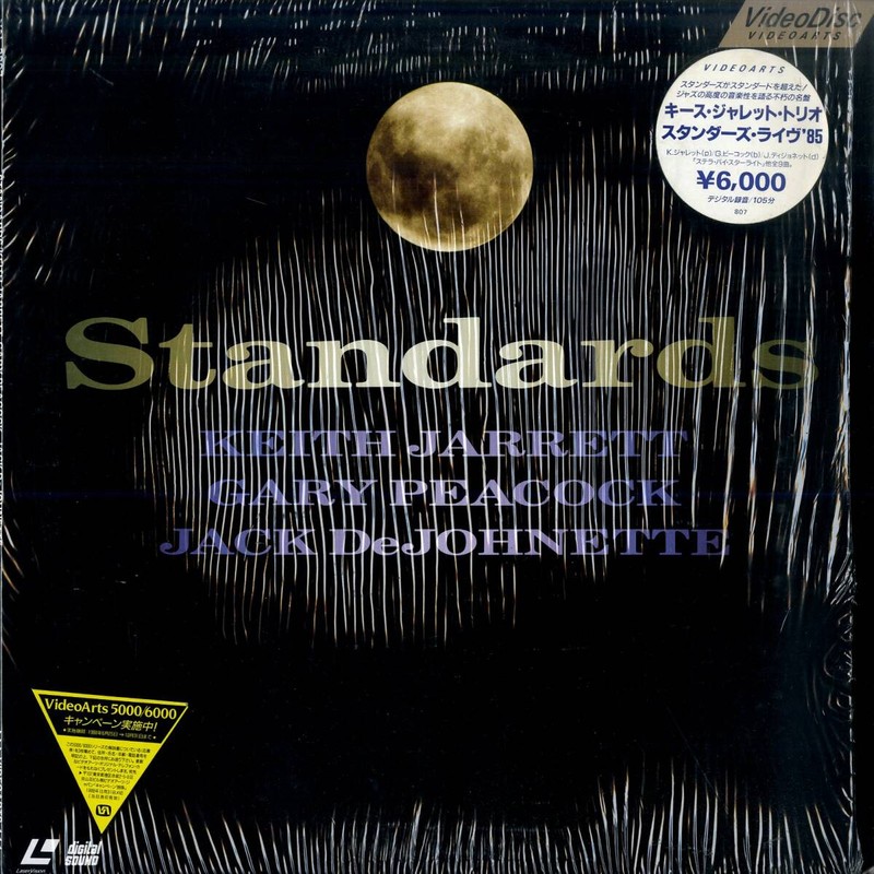 Pochette LASERDISC DeJohnette/Jarrett/Peacock: Standards (1985) - Édition physique d'occasion à vendre
