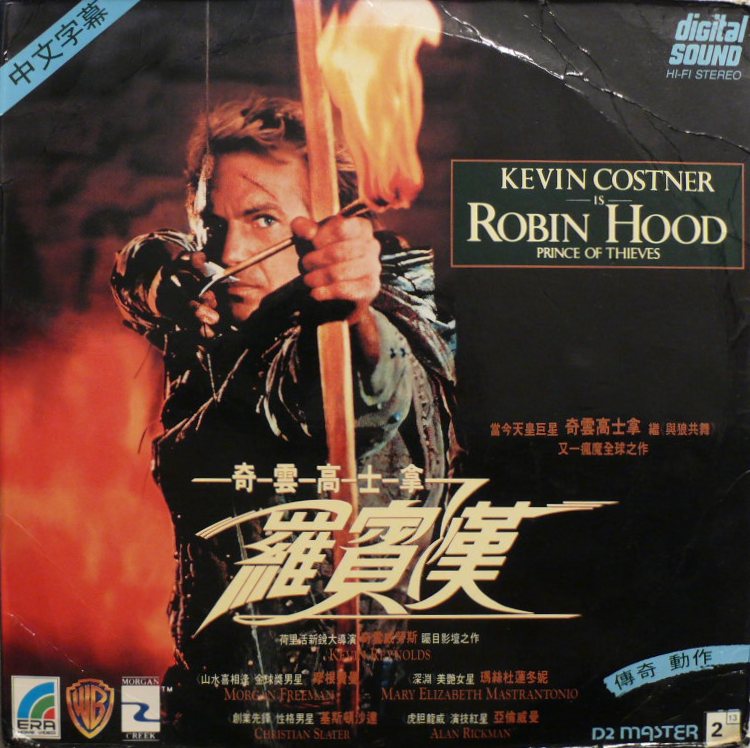 Pochette LASERDISC Robin Hood: Prince of Thieves (1991) - Édition physique d'occasion à vendre