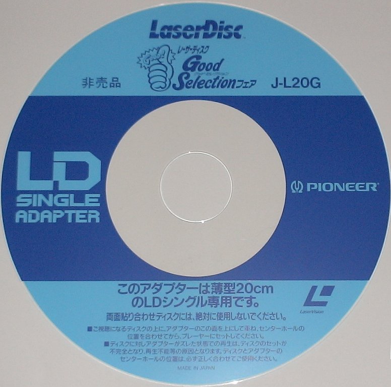 Pochette LASERDISC LD Single Adapter - Édition physique d'occasion à vendre