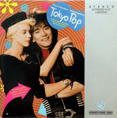 Pochette LASERDISC Tokyo Pop (1988) - Édition physique d'occasion à vendre