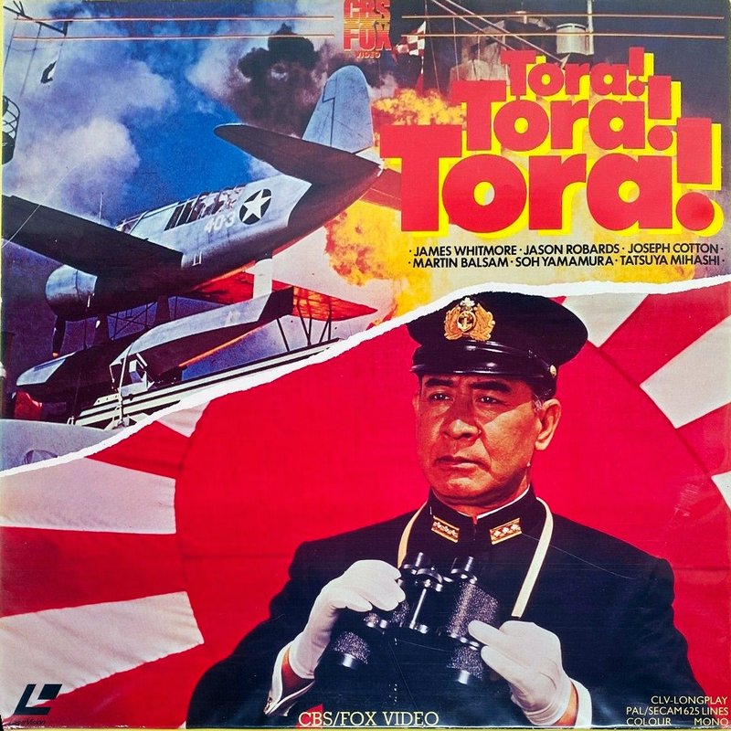 Pochette LASERDISC Tora! Tora! Tora! (1970) - Édition physique d'occasion à vendre