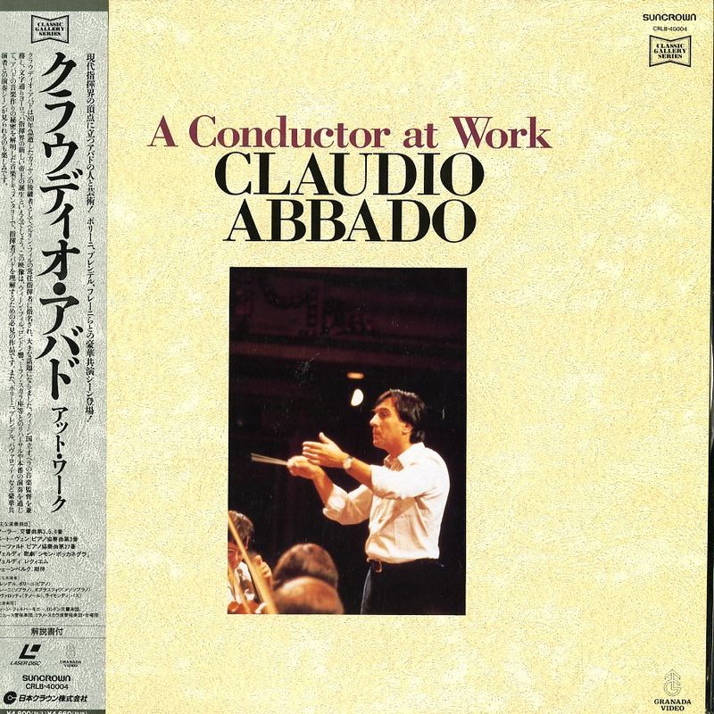 Pochette LASERDISC Abbado: A Conductor at Work-England - Édition physique d'occasion à vendre