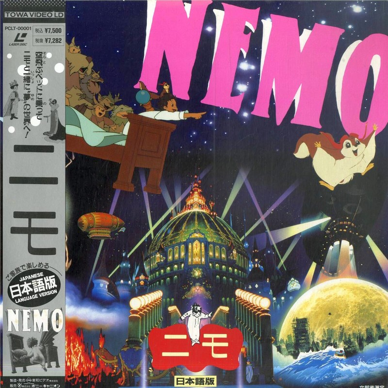 Pochette LASERDISC Little Nemo: Adventures In Slumberland (1989) - Édition physique d'occasion à vendre