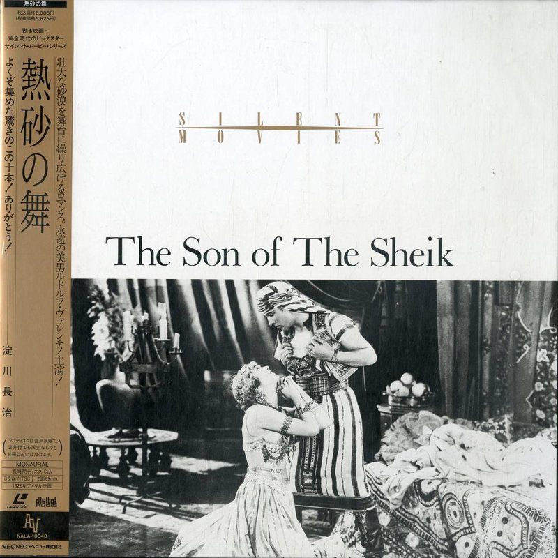 Pochette LASERDISC Sonof the Sheik, The (1926) - Édition physique d'occasion à vendre