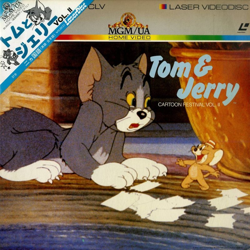 Pochette LASERDISC Tom & Jerry: Cartoon Festival vol.2 (1984) - Édition physique d'occasion à vendre