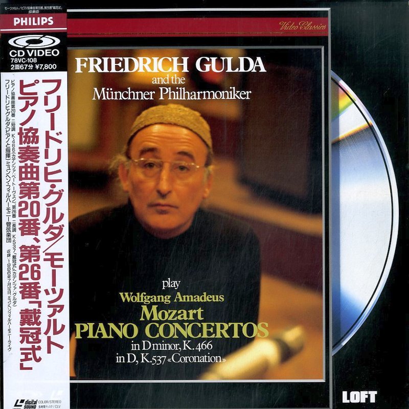 Pochette LASERDISC Mozart: Friedrich Gulda and the Munich Philharmonic - Édition physique d'occasion à vendre