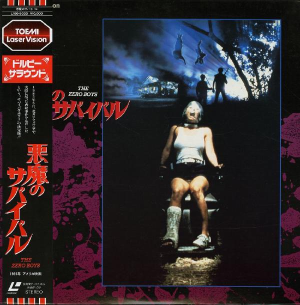 Pochette LASERDISC Zero Boys, The (1986) - Édition physique d'occasion à vendre