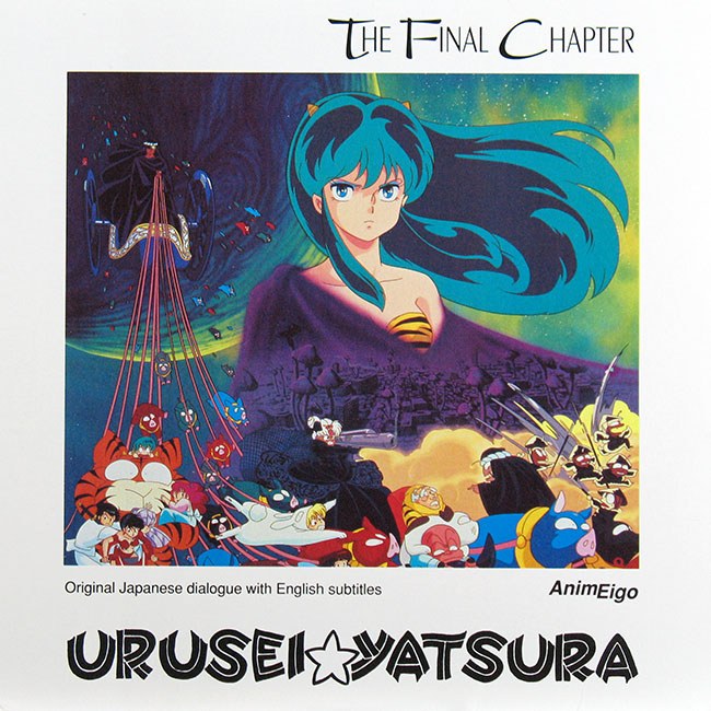 Pochette LASERDISC Urusei Yatsura: Movie #5 The Final Chapter (1988) - Édition physique d'occasion à vendre