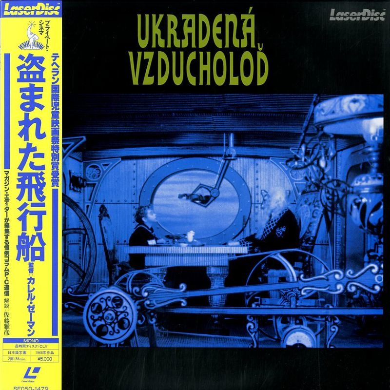 Pochette LASERDISC Ukradena Vzducholod (Stolen Airship) (1967) - Édition physique d'occasion à vendre