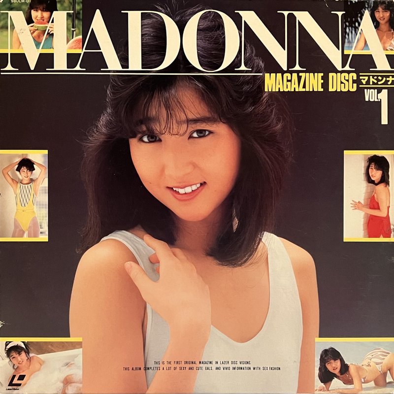 Pochette LASERDISC Madonna Magazine Disc: vol.1 (1987) - Édition physique d'occasion à vendre