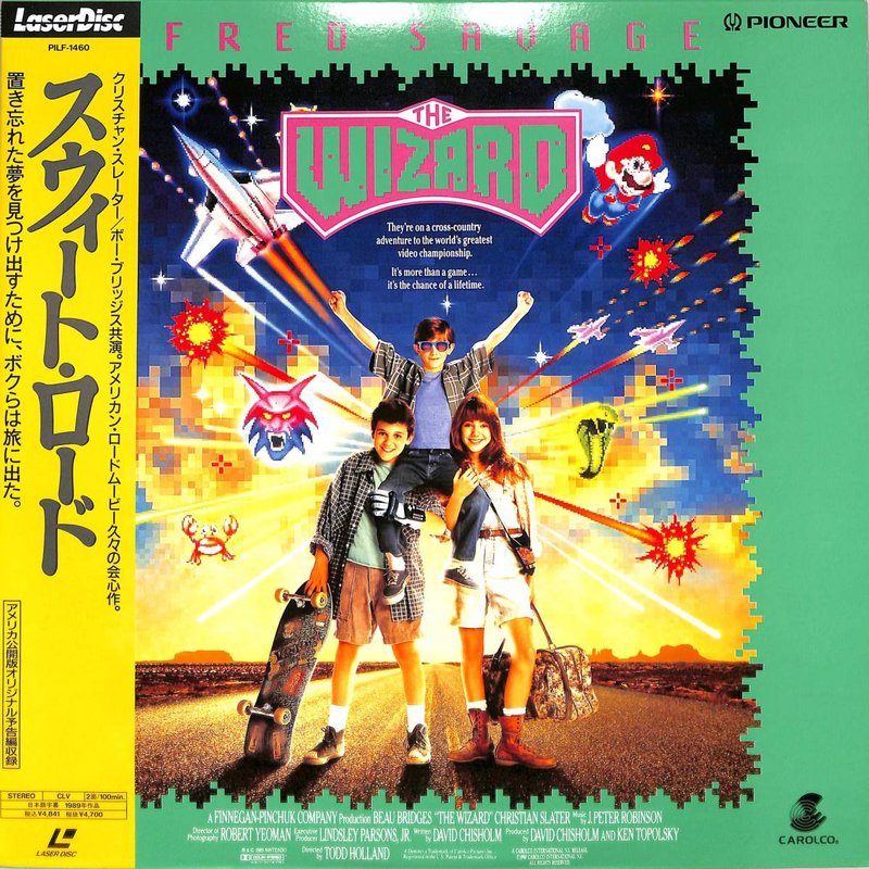 Pochette LASERDISC Wizard, The (1989) - Édition physique d'occasion à vendre