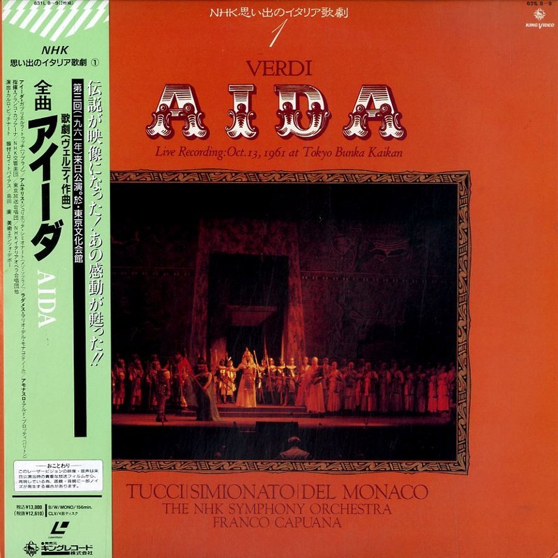 Pochette LASERDISC Verdi: Aida 13/10/1961 (1989) - Édition physique d'occasion à vendre