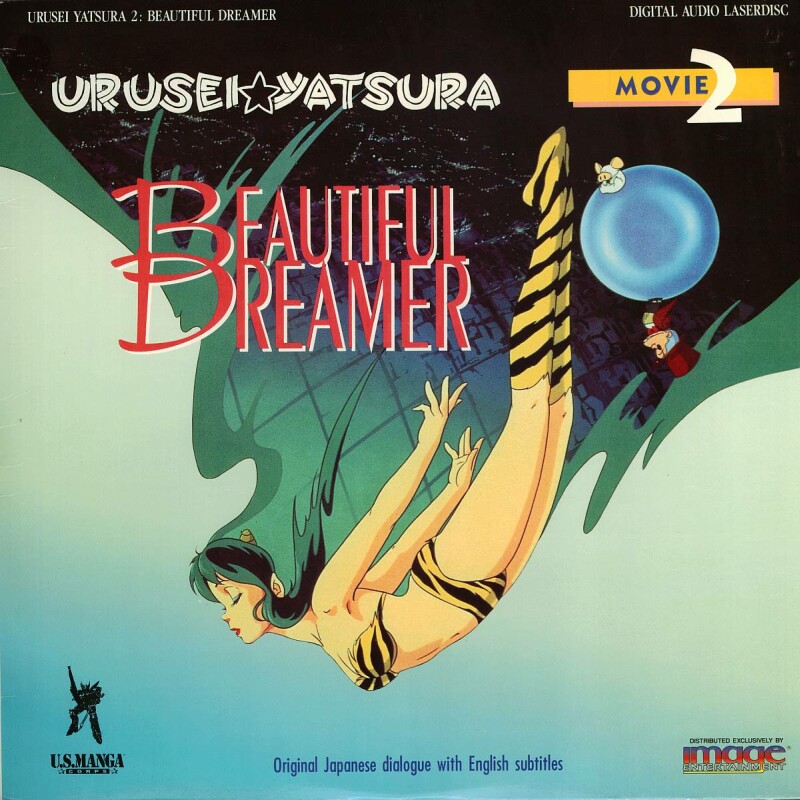 Pochette LASERDISC Urusei Yatsura: Movie #2 Beautiful Dreamer (1984) - Édition physique d'occasion à vendre
