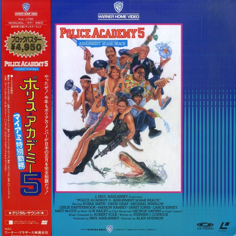 Pochette LASERDISC Police Academy 5: Assignment: Miami Beach (1988) - Édition physique d'occasion à vendre