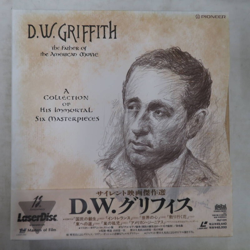 Pochette LASERDISC DW Griffith: Silent Eiga Kessakusen (Silent Films Collection) - Édition physique d'occasion à vendre