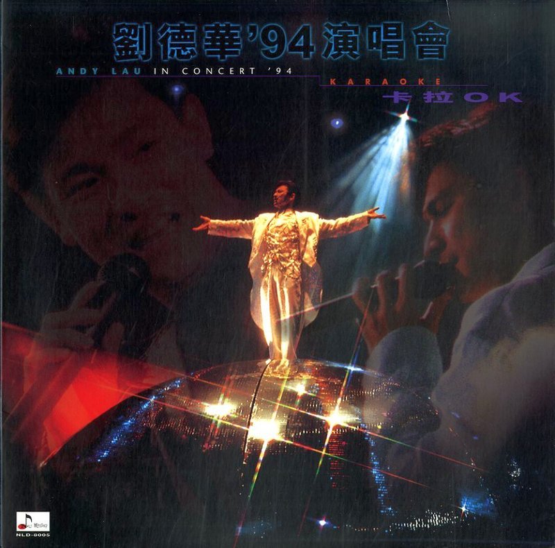 Pochette LASERDISC Andy Lau: In Concert '94 Karaoke - Édition physique d'occasion à vendre