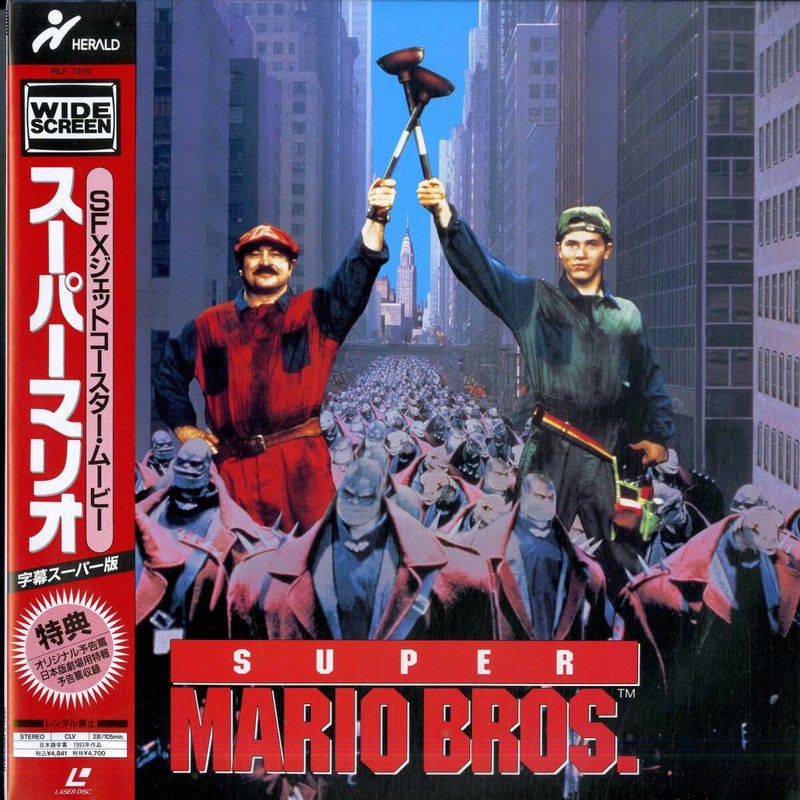 Pochette LASERDISC Super Mario Bros. (1993) - Édition physique d'occasion à vendre