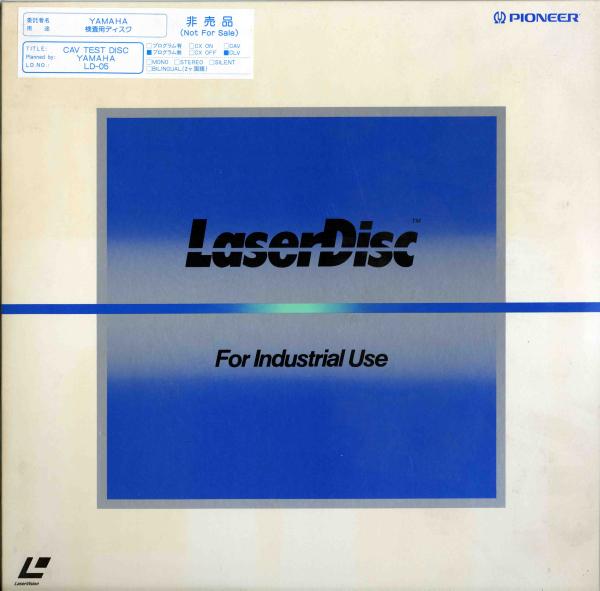 Pochette LASERDISC Yamaha: CAV Test Disc - Édition physique d'occasion à vendre