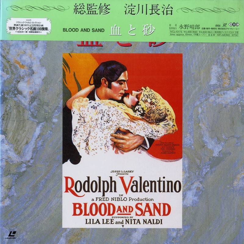 Pochette LASERDISC Blood and Sand (1989) - Édition physique d'occasion à vendre