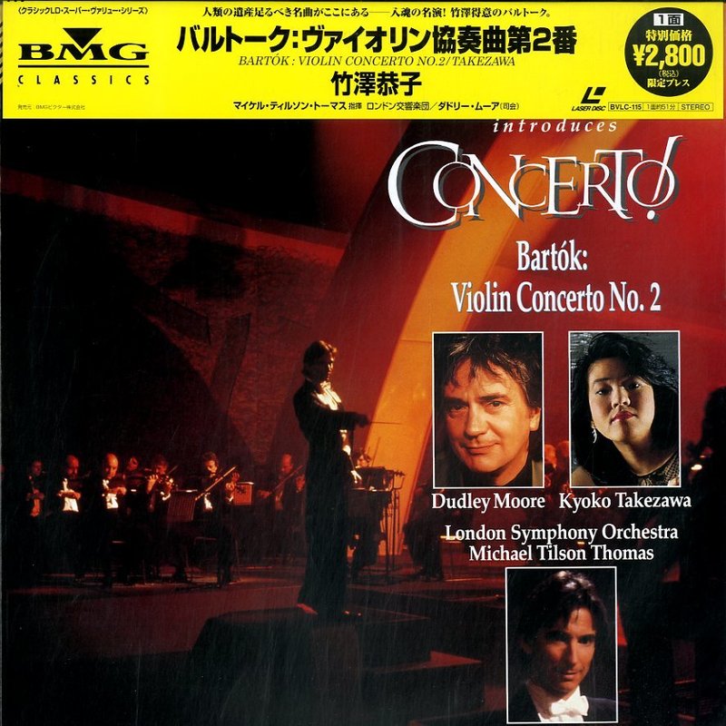 Pochette LASERDISC Bartok: Violin Concerto 2: London Orchestra: Takezawa (1993) - Édition physique d'occasion à vendre