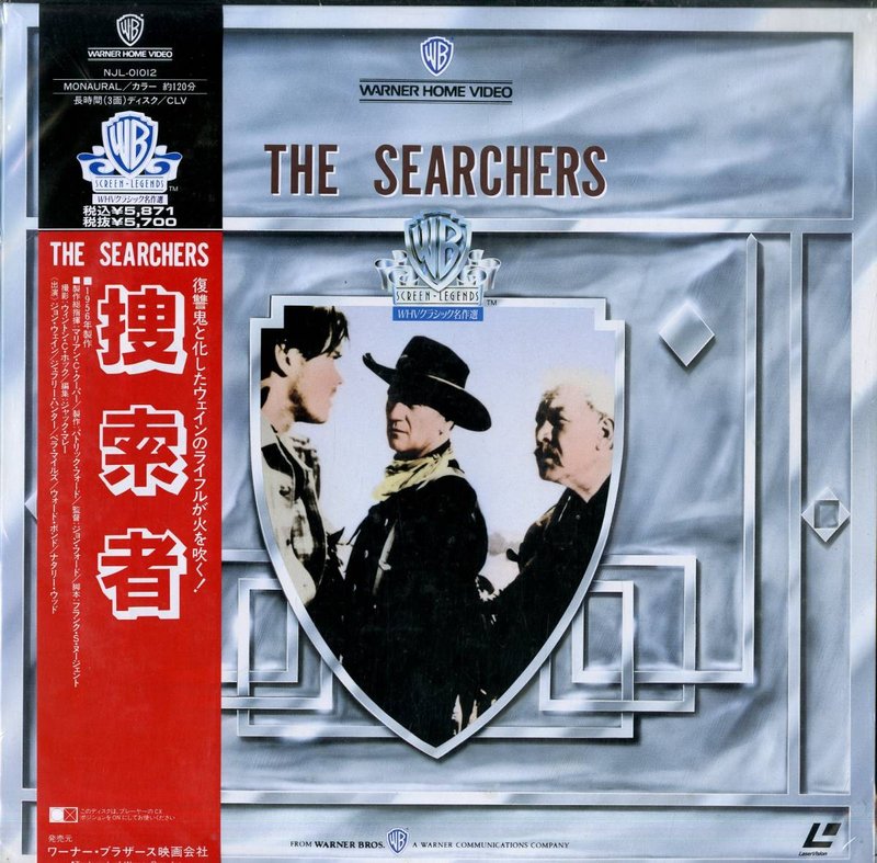 Pochette LASERDISC Searchers, The (1956) - Édition physique d'occasion à vendre