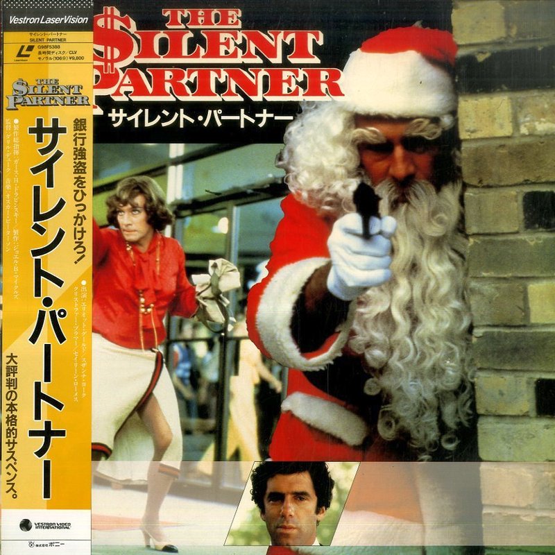 Pochette LASERDISC Silent Partner, The (1978) - Édition physique d'occasion à vendre