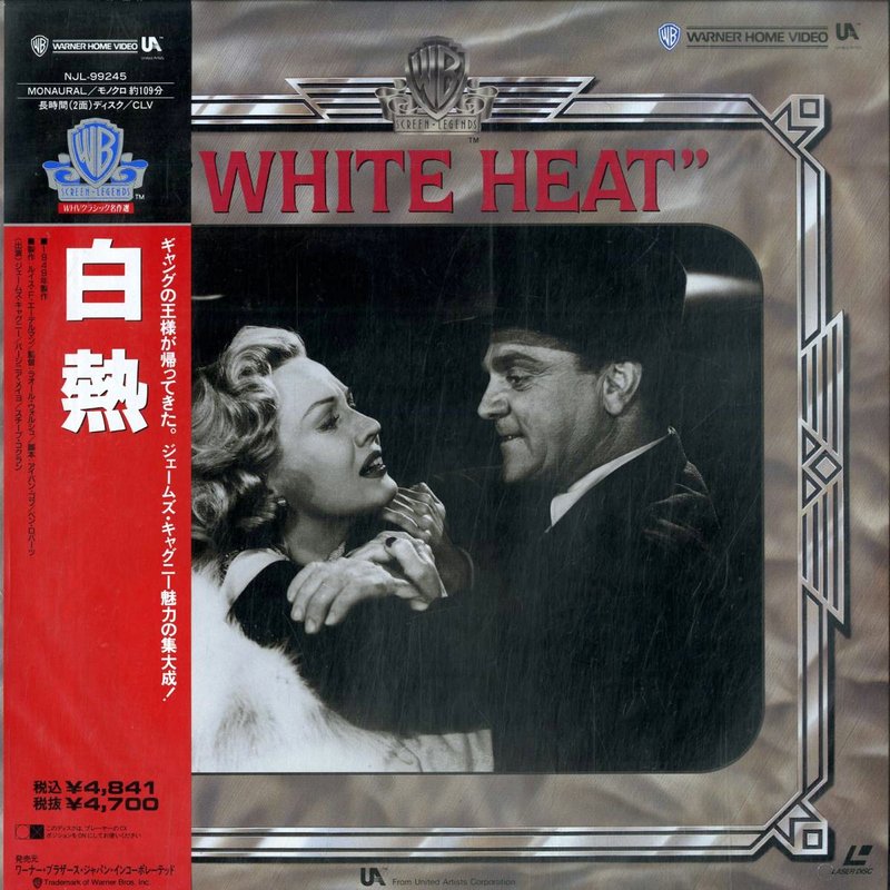Pochette LASERDISC White Heat (1949) - Édition physique d'occasion à vendre
