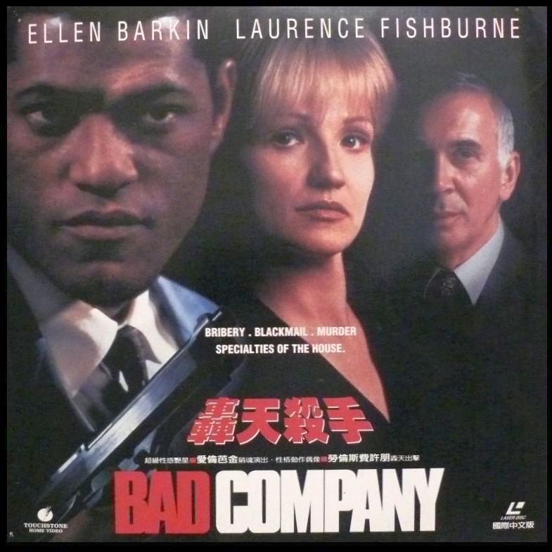 Pochette LASERDISC Bad Company (1995) - Édition physique d'occasion à vendre