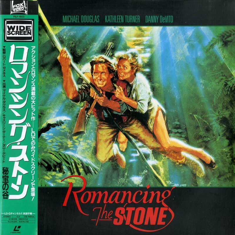 Pochette LASERDISC Romancing the Stone (1984) - Édition physique d'occasion à vendre