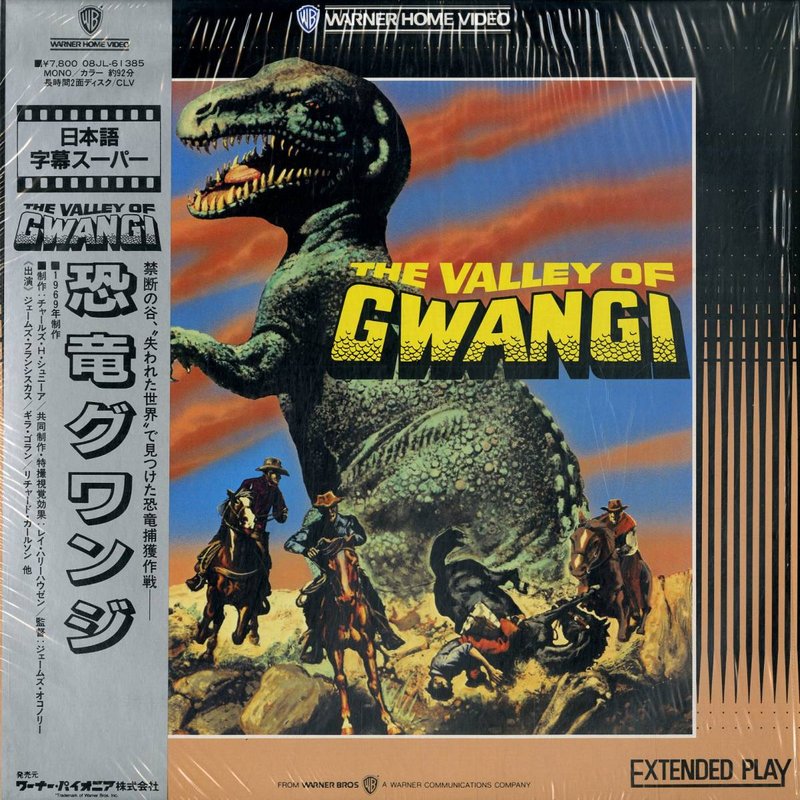 Pochette LASERDISC Valley of Gwangi, The (1969) - Édition physique d'occasion à vendre
