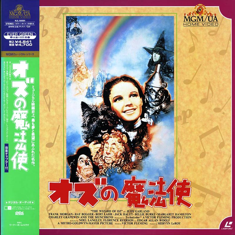 Pochette LASERDISC Wizard of Oz, The (1939) - Édition physique d'occasion à vendre