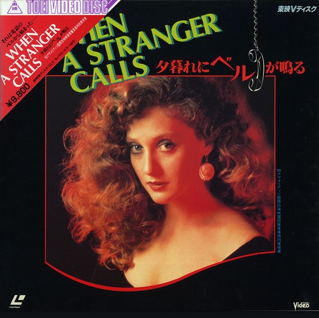 Pochette LASERDISC When a Stranger Calls (1979) - Édition physique d'occasion à vendre