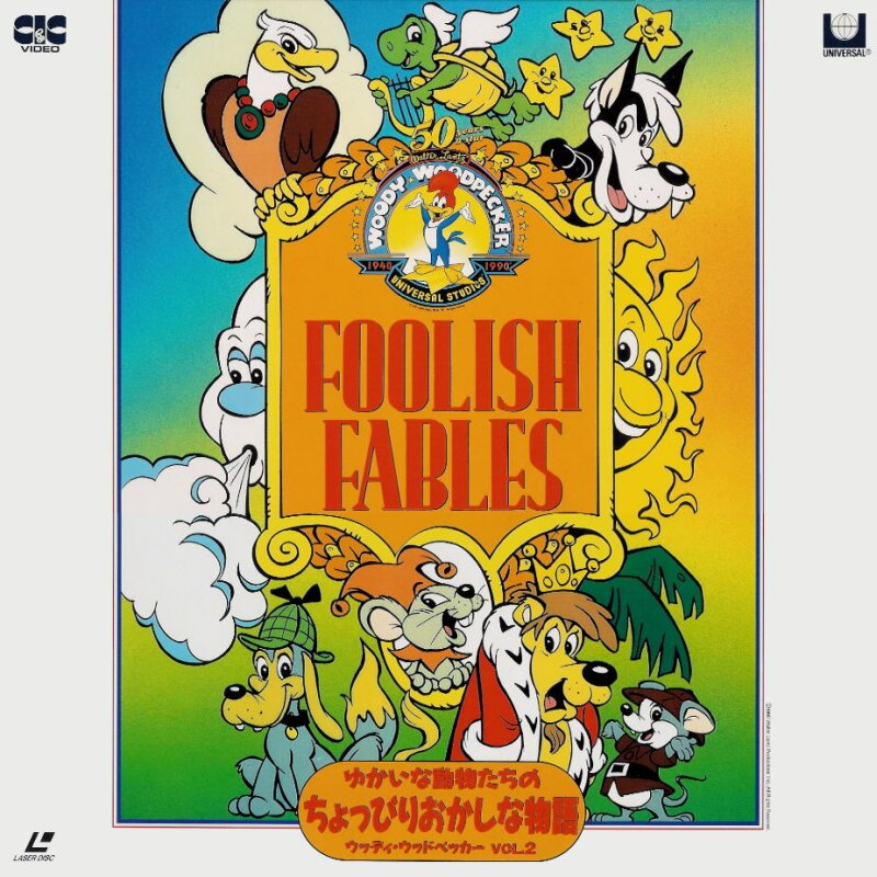 Pochette LASERDISC Woody Woodpecker: vol.2 Foolish Fables/I'm ChillyWilly (1990) - Édition physique d'occasion à vendre