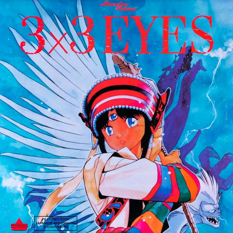 Pochette LASERDISC 3x3Eyes (1991) - Édition physique d'occasion à vendre