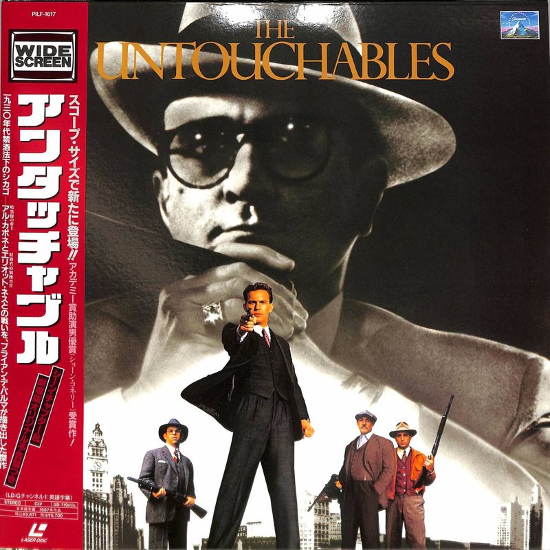 Pochette LASERDISC Untouchables, The (1987) - Édition physique d'occasion à vendre