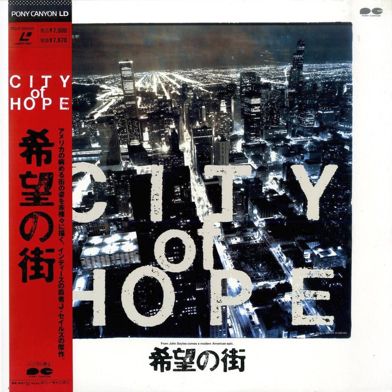 Pochette LASERDISC City of Hope (1991) - Édition physique d'occasion à vendre