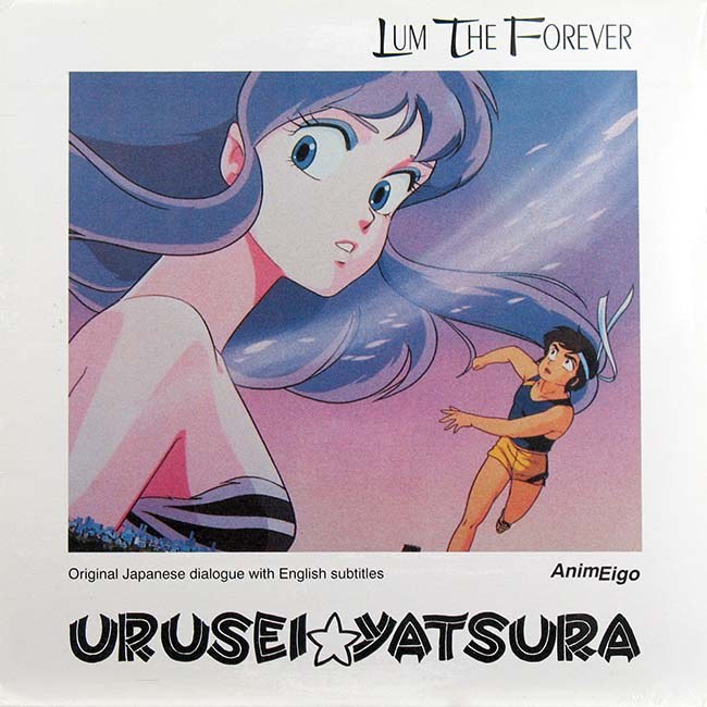 Pochette LASERDISC Urusei Yatsura: Movie #4 Lum The Forever (1986) - Édition physique d'occasion à vendre