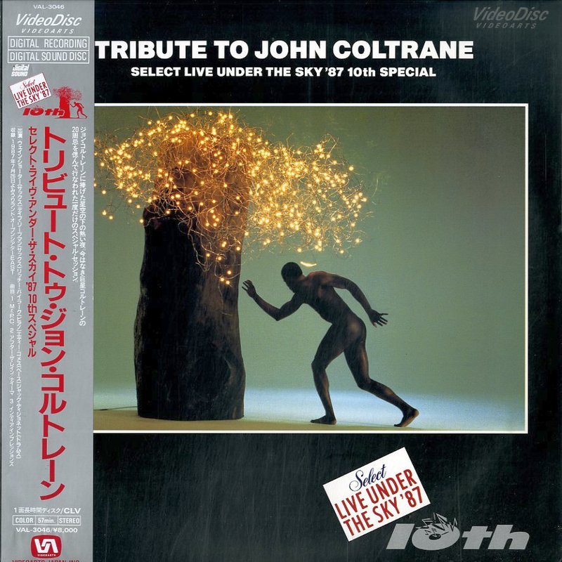 Pochette LASERDISC Wayne Shorter: Tribute to John Coltrane (1987) - Édition physique d'occasion à vendre