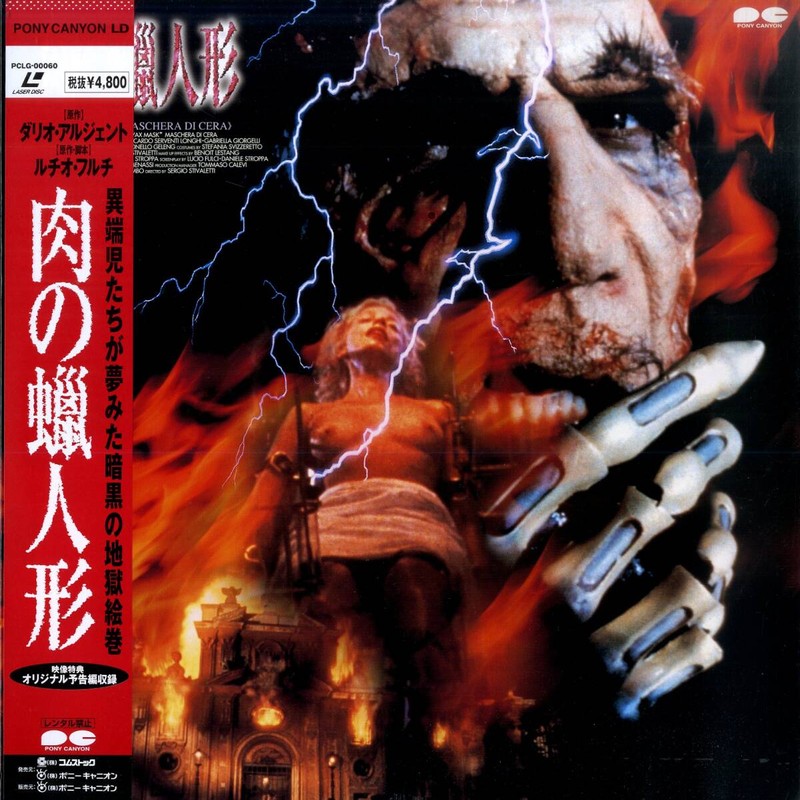 Pochette LASERDISC Wax Mask, The (M.D.C.- Maschera di cera) (1997) - Édition physique d'occasion à vendre