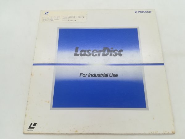 Pochette LASERDISC KAO CM Collection 1993 Edition - Édition physique d'occasion à vendre