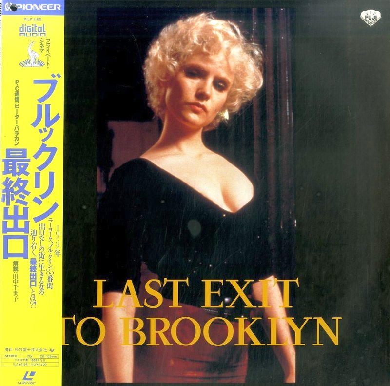 Pochette LASERDISC Last Exit to Brooklyn (1989) - Édition physique d'occasion à vendre