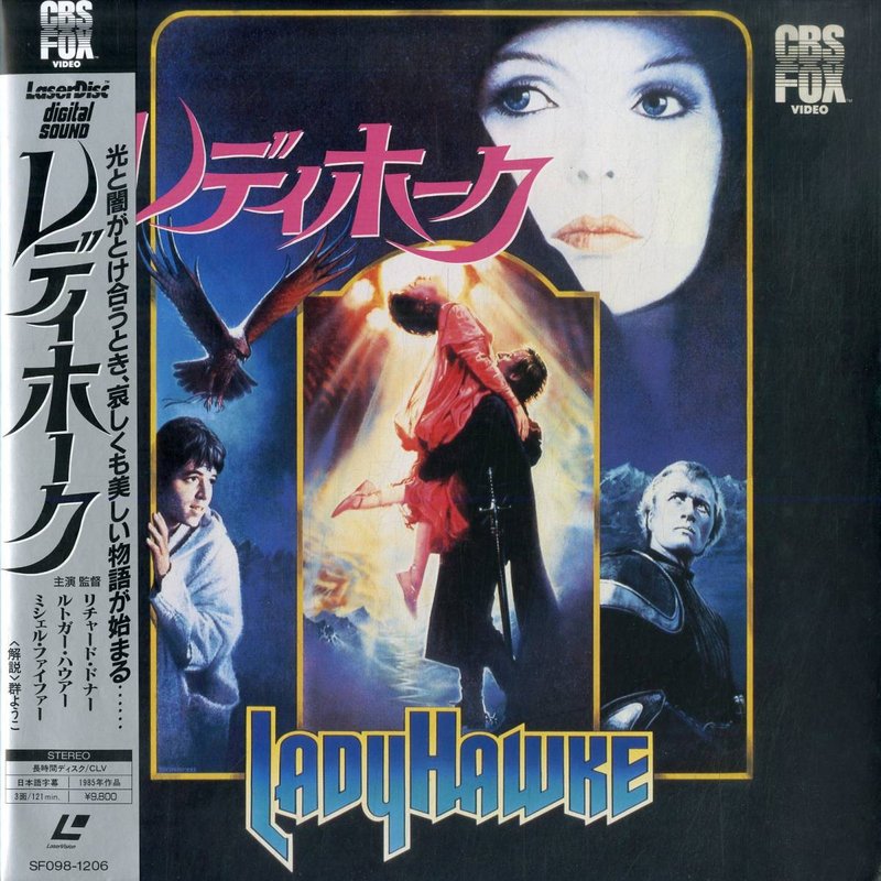 Pochette LASERDISC Ladyhawke (1985) - Édition physique d'occasion à vendre