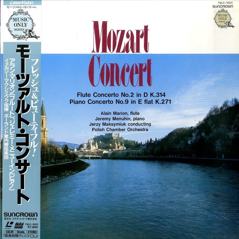 Pochette LASERDISC Mozart: Flute Concerto 2/Piano Concerto 9 - Édition physique d'occasion à vendre
